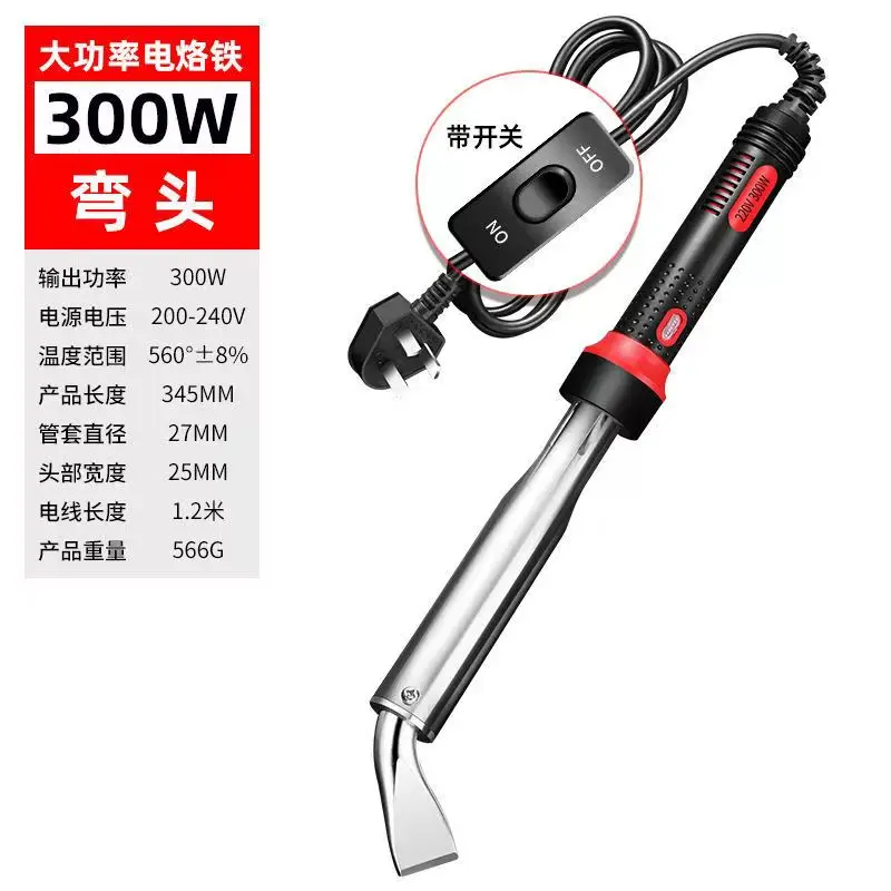 

Electric soldering iron high-power industrial-grade household repair solder gun multi-function set soldering iron tool