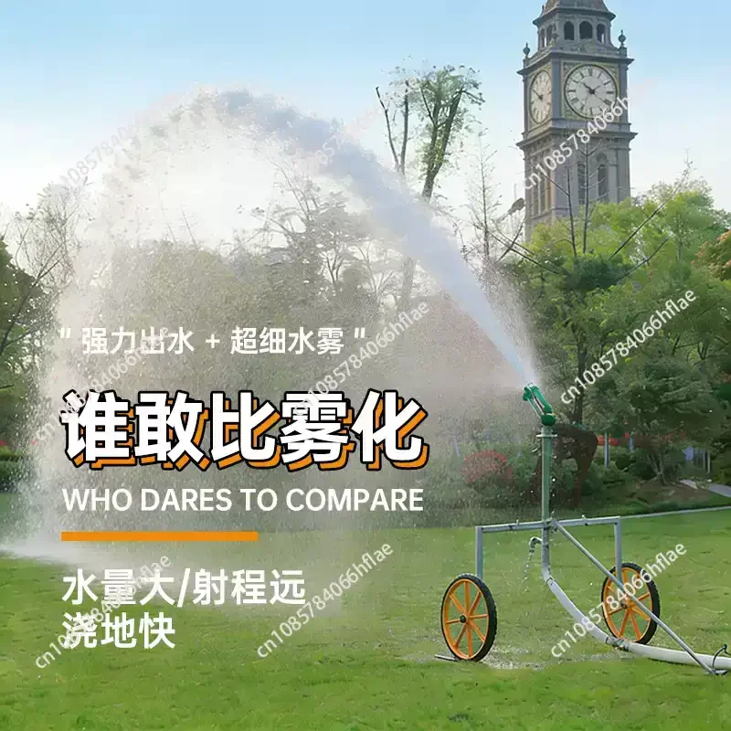 Metal Rocker Irrigation Sprinkler 40 Turbine Vortex Rod, Agricultural Watering Sprayer for Garden & Farm Irrigation
