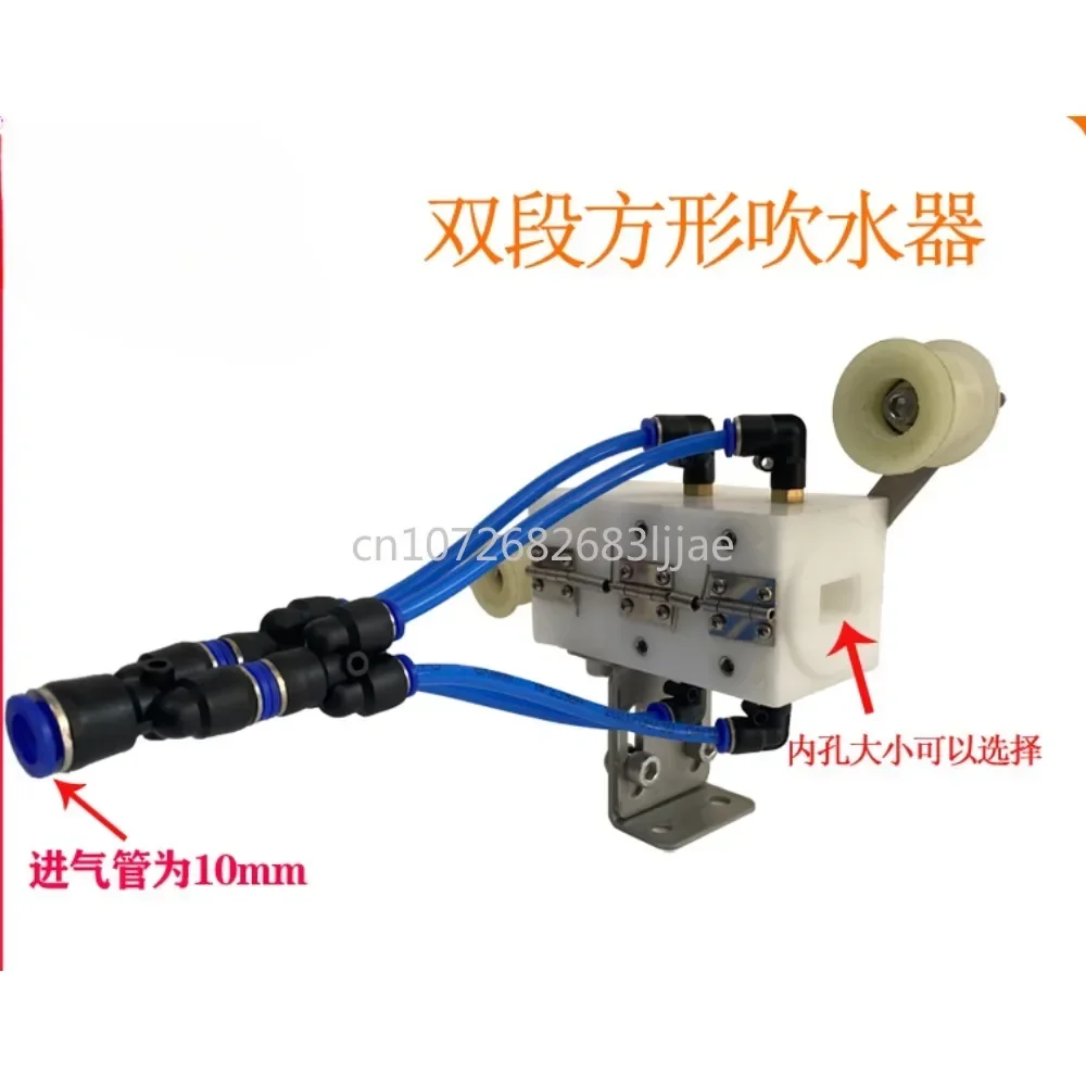 Double Band Water Blower Square Flat Floss  Mouth Hairdryer Ceramic Wheel Extruder Blow Dryer Wire and Cable Blowing