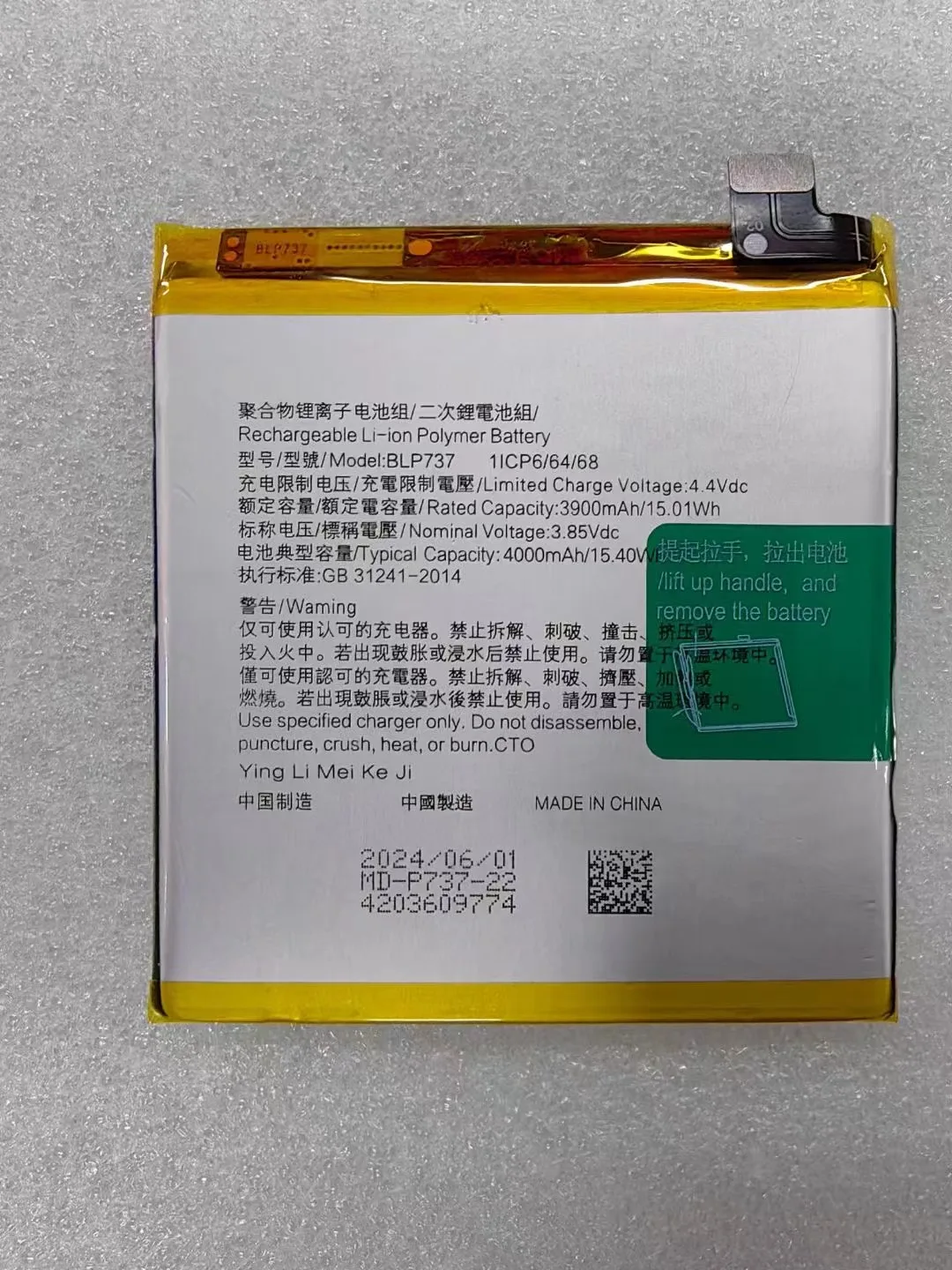 NEW for OPPO RENO 2Z reno2F BLP737  BLP735  reno 2  BLP717  RENO Z  battery