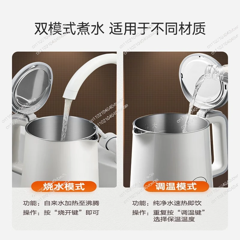 Electric kettle side display temperature touch operation 5-stage temperature regulation 304 stainless steel electric kettle