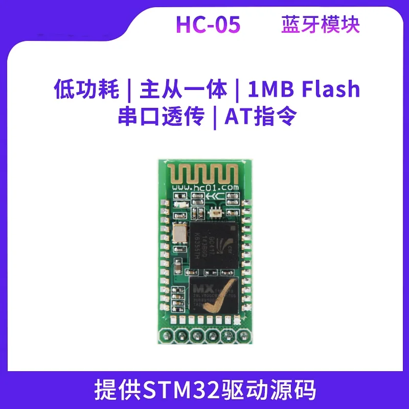 

HC-05 Master-slave Integrated Bluetooth Module Serial Port Transparent Transmission Mobile App Control Wireless Transmission