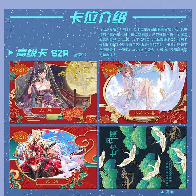 Goddess Story Cards Wai Fu Collection Swimsuit Bikini Girl Party Booster Box Anime Board Game Children Toys Birthday Gift