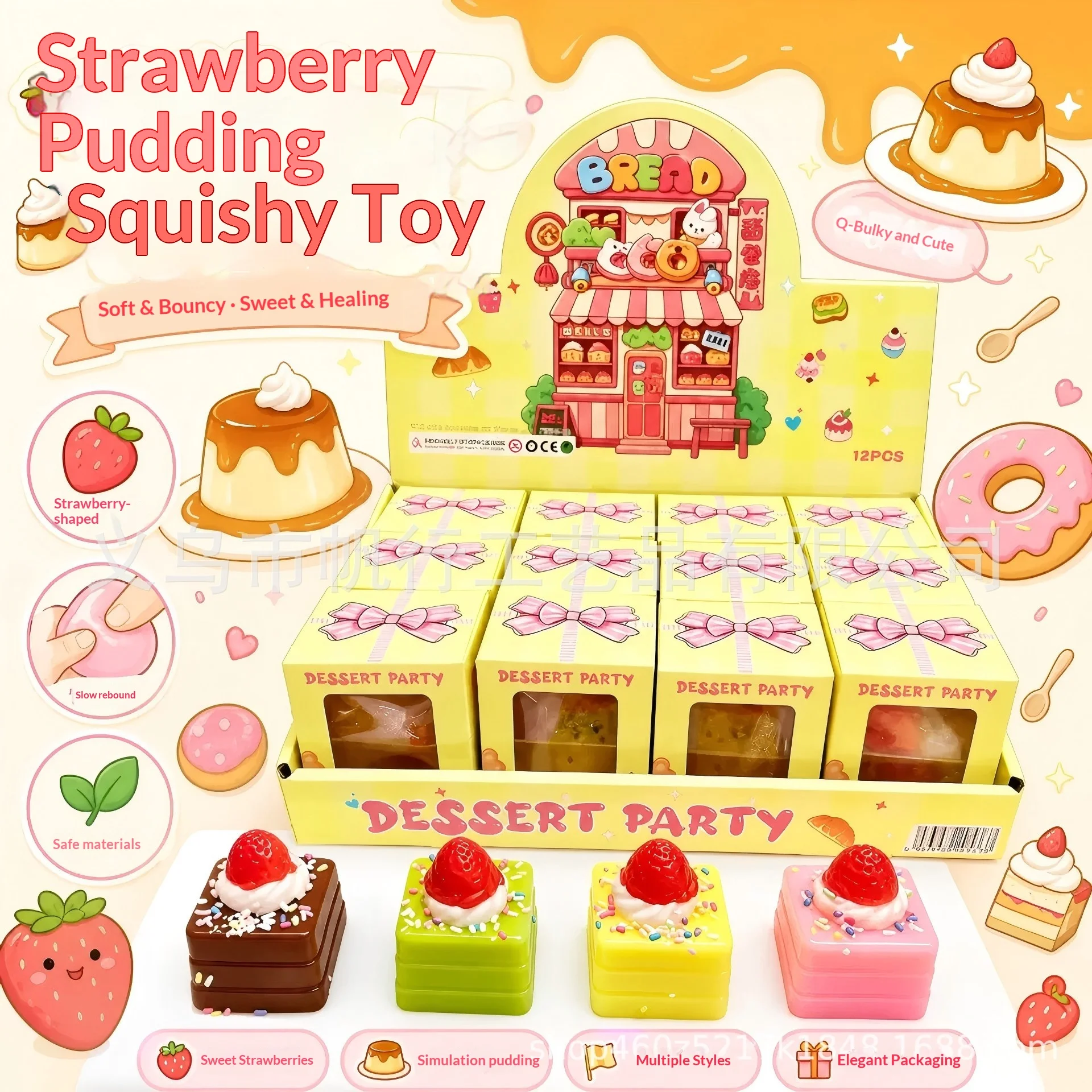 dessert-party-stress-relief-squeeze-toy-slow-rebound-tpr-simulated-pudding-cake-dessert-for-home-office-relaxation-for-adults