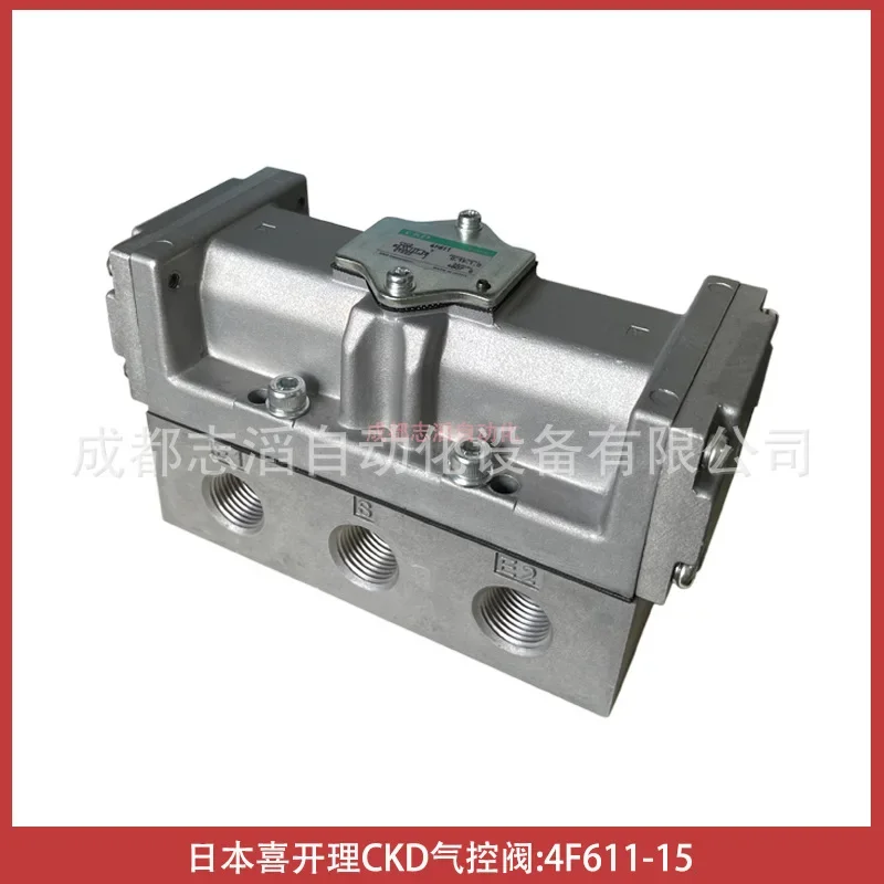 2026 4F611-15 Japan Xikaili CKD Pneumatic Control Valve Base Type 2 Position 5-way - Emeno Crown NORGREN
