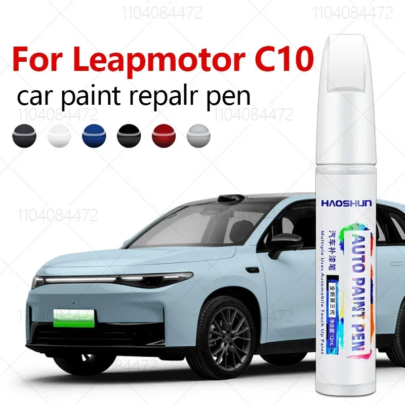 For Leapmotor C10 2024-2025 NA Paint Repair Pen Touch Up Scratch Remover DIY Auto Accessories Black White Blue Green Gray