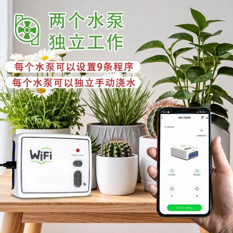 Wifi Smart Double Pump Automat - đánh giá và giá Smart Garden Devices