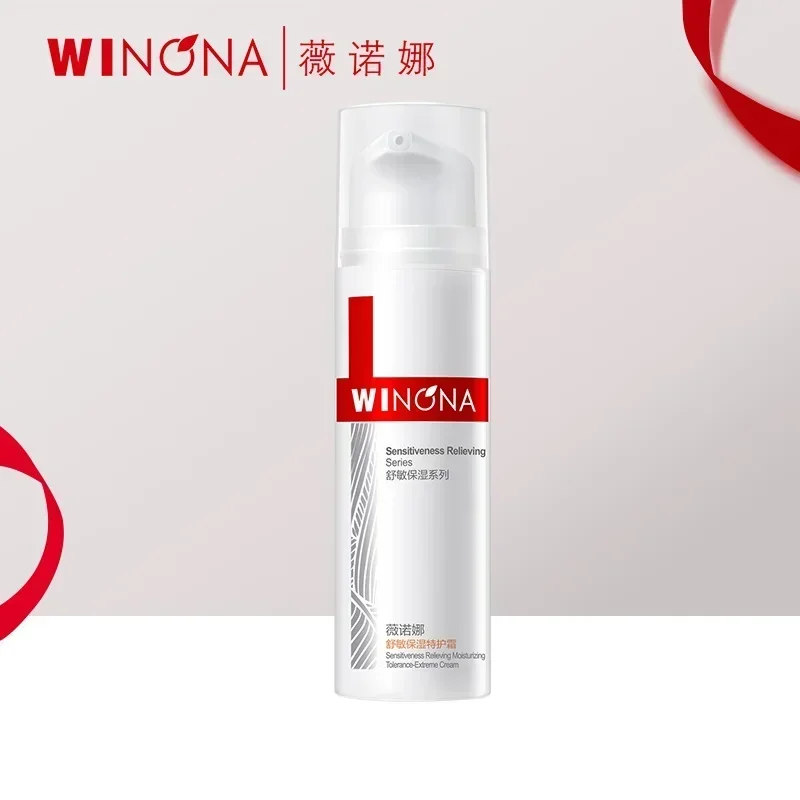 

Winona Soothing Sensitive Moisturising Face Cream 50ML Sensitive Skin Hydration Repair Barrier Cream Highly Recommend Skincare