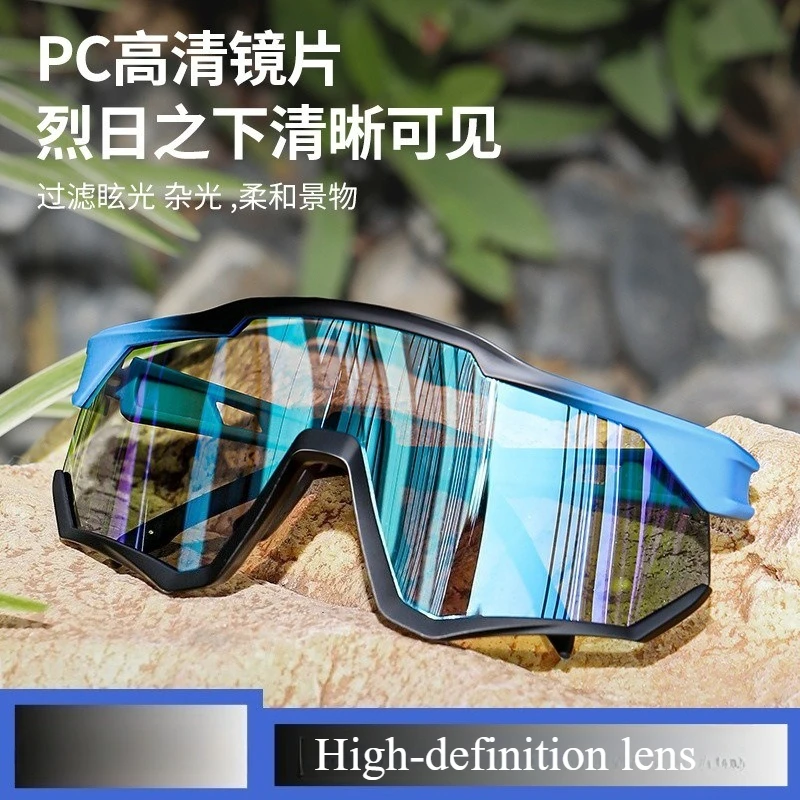 

Hiking Eye Protection, Sunglasses, Colorful Windproof Glasses, Men's and Women's UV-proof Cycling Glasses