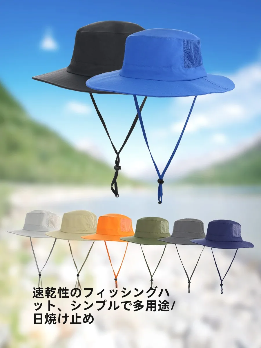 カジュアルフィッシングキャップユニセックスアウトドアクライミングハット速乾性夏用日よけuv保護大きなつば付き帽子男性と女性用