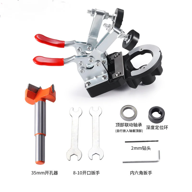 

35mm Hinge Hole Opener Closet Door Positioning Punch Double Jig Clamp Drilling Aid Woodworking Tools