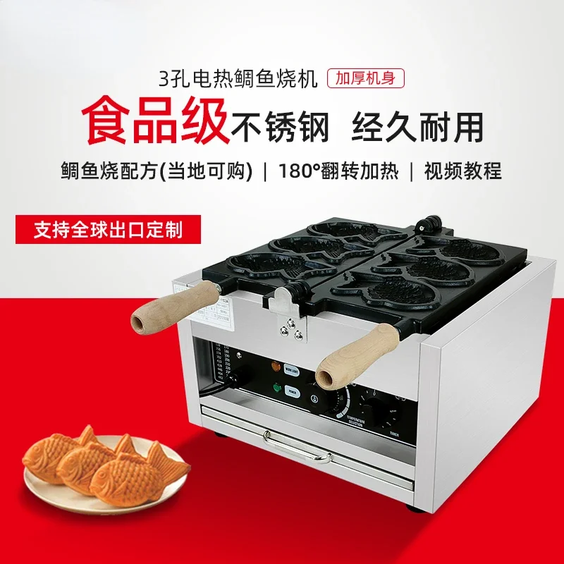 Taiyaki machine, commercial electric heater, Korean-style small fish scone machine, bigeye fish mold snack, Imagawa-yaki taiyaki