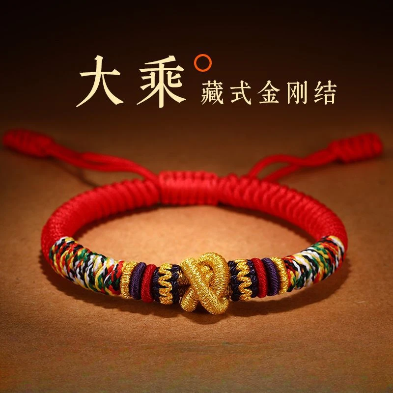 

UMQ Dragon Year This Animal Year Red Rope Bracelet Tibetan Maxi Dorje Knot Red Rope Braid Lucky Couple