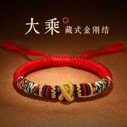 UMQ-pulsera de cuerda roja con nudo de Dorje, brazalete tibetano Maxi, trenza de cuerda roja, año de los animales, pareja de la suerte