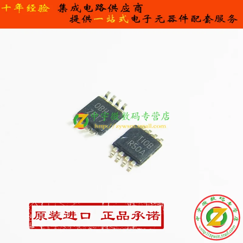 

REF5020AIDGKT REF5020AIDGKR REF5020 R50A MSOP8 10PCS