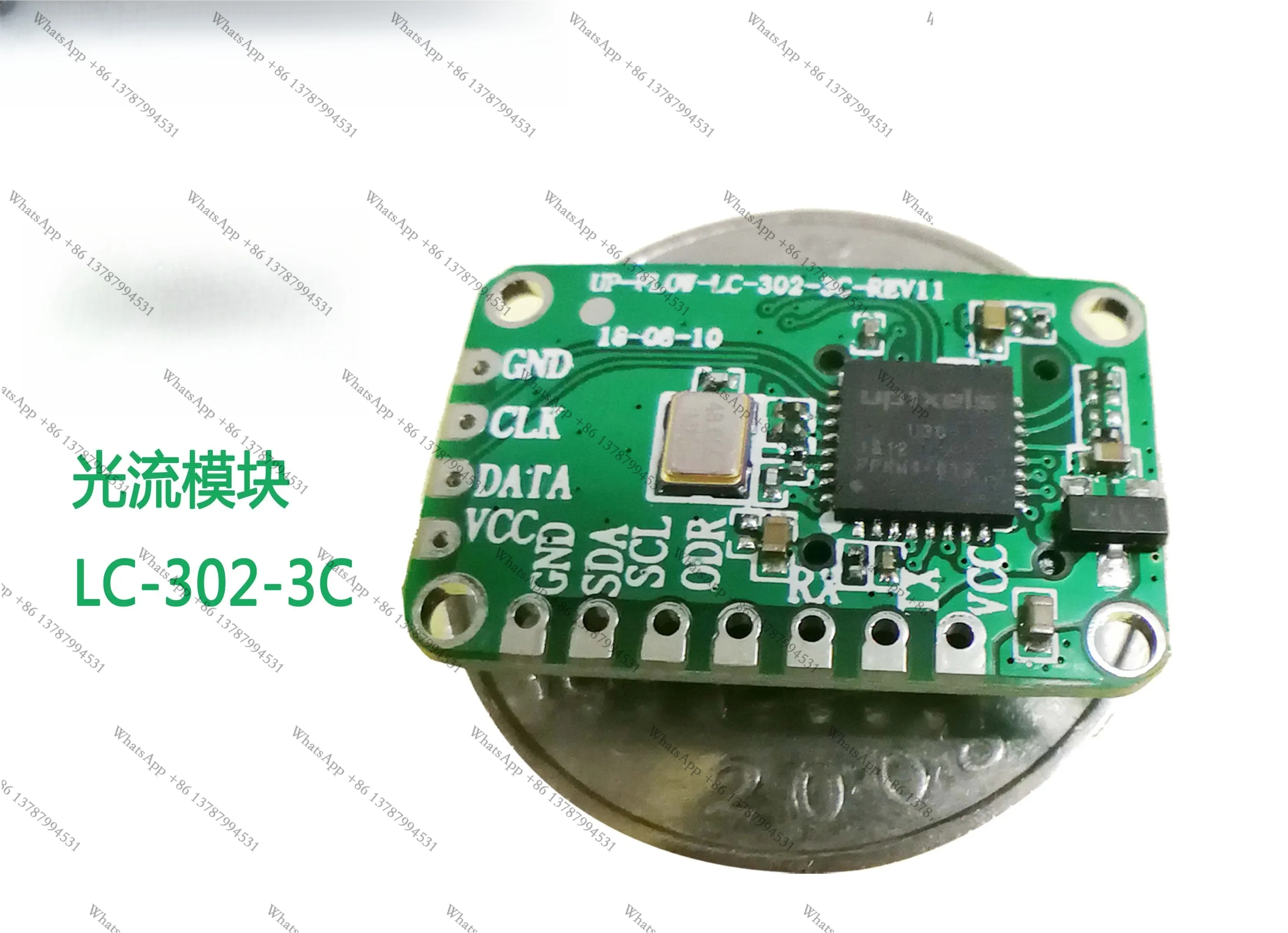Optical flow module UAV Ranging Laser Ranging Module UAV Obstacle Avoidance Module