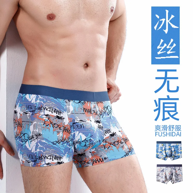 

Men's Ice Silk Print Seamless Boxer Briefs Fashionable Thin Korean Style Underwear Trendy Summer Breathable Boys Short Pants