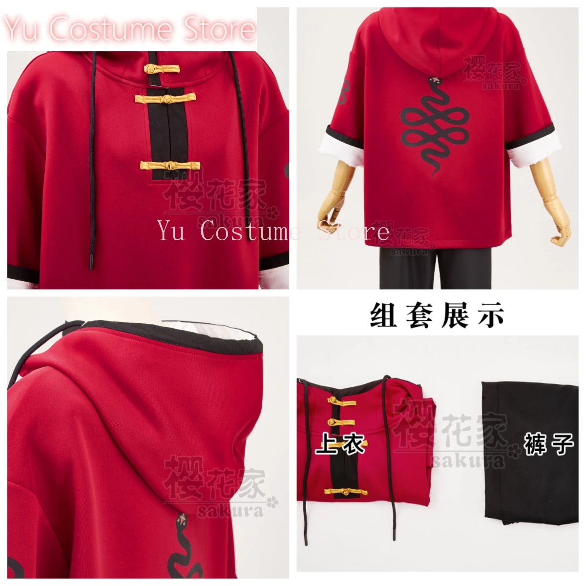 

Anime Alma Cosplay Men and Women Costume Game Street Jacket Pants Halloween Party