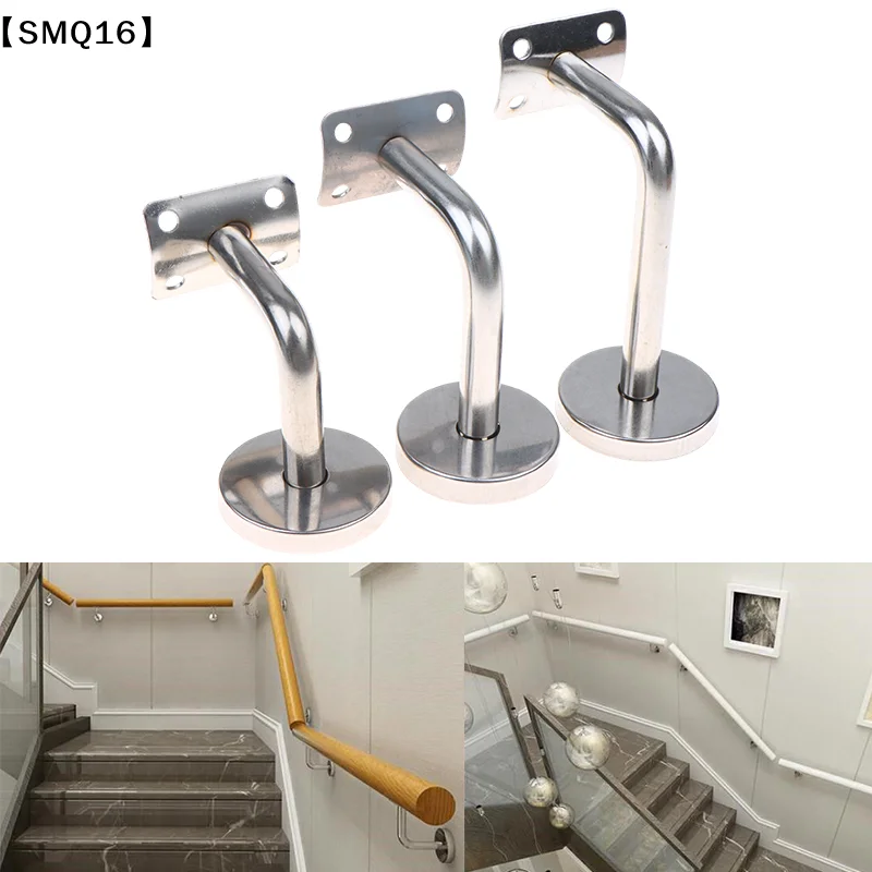 Handrail Bracket Stainless Steel Wall Support Hand Rail Balustrade Mopstick Mounted Handrail Bracket Fixing Accessories【SMQ】