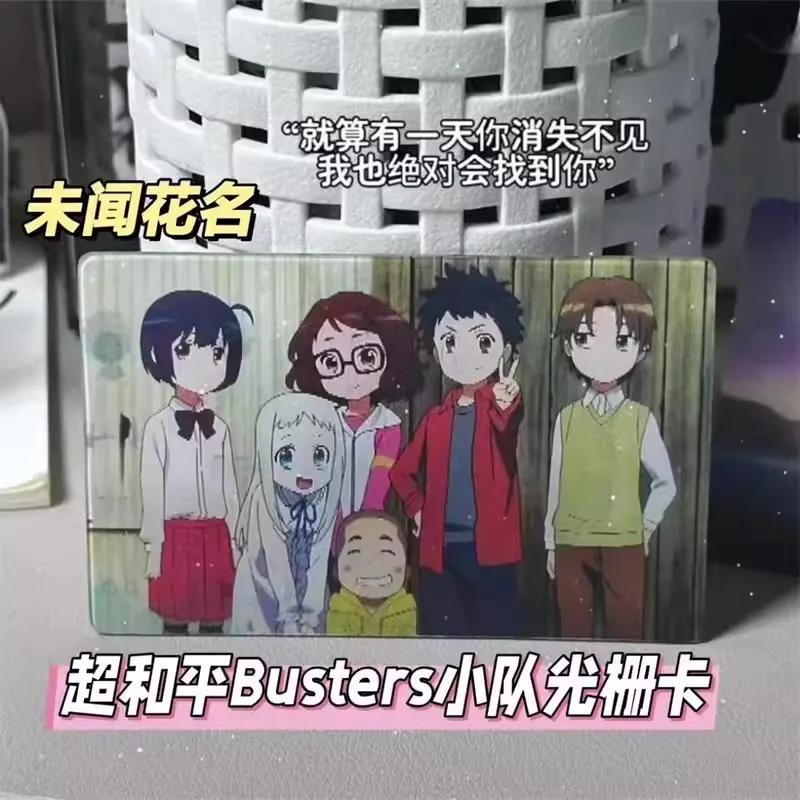 بطاقة عدسية ديناميكية إبداعية فريدة من نوعها عالية الجودة من Anohana Menma، بطاقة قابلة للجمع، هدية عيد الميلاد وعيد الميلاد #4