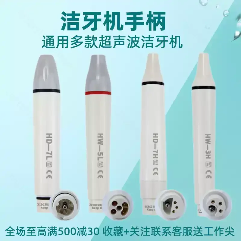 Dental Scaler Handle Ultrasonic Woodpecker Plug-in Type HW-3H 5L with Light for EMS Satellite