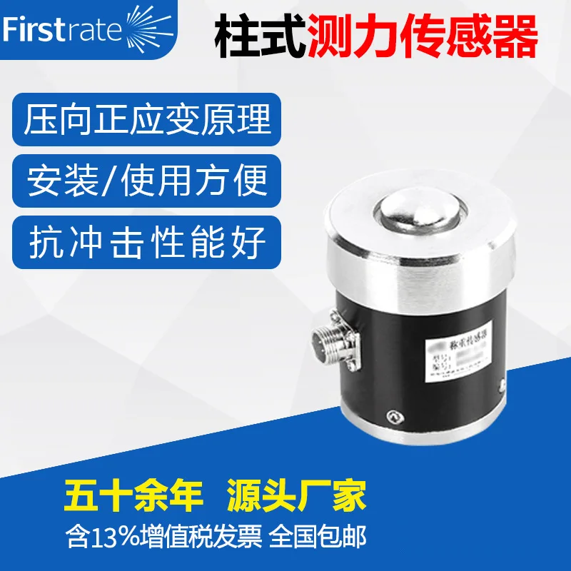 Column Type Load Cell, Weighing Sensor, High-quality Alloy Steel Material