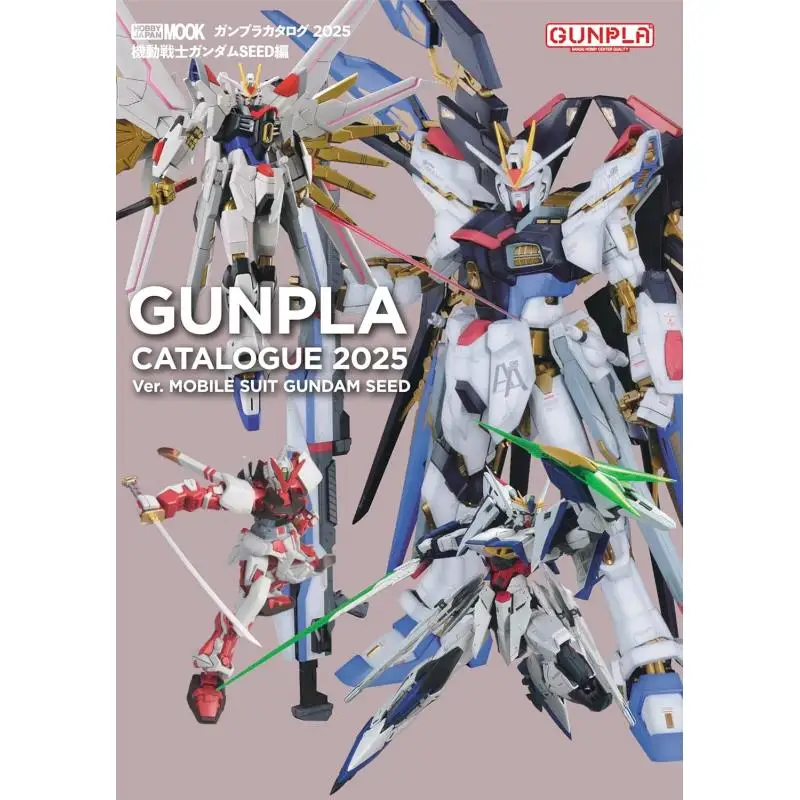 Mobile Suit Gundam SEED Hen Hobby Japan Hobby Japan 9784798637693 Book