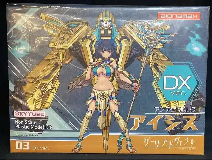 In Stock Alphamax Dark Advent Undeaddress Sky Tube Non Scale Plastic Model Kit Assembled Model Toy