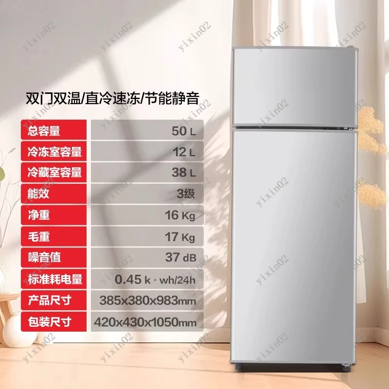 

Бесшумный энергосберегающий мини-холодильник 115H с двумя дверцами, компактный холодильник для офиса, общежития, дома