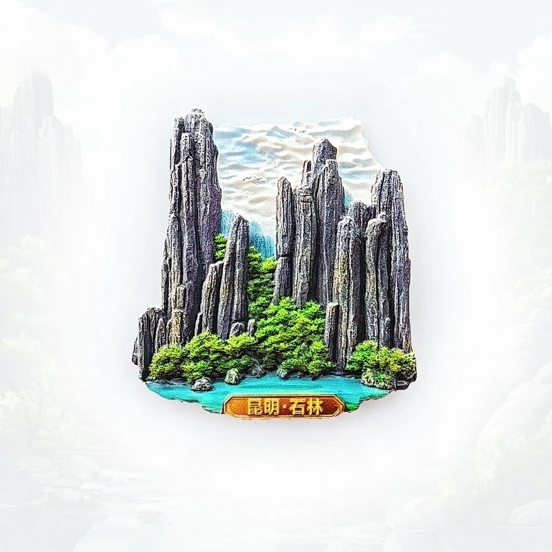 كونمينغ ستون فورست مغناطيس الثلاجة - ثلاثية الأبعاد كارست المناظر الطبيعية تذكارية ديكور الأقلية العرقية هدية فريدة من نوعها في الصين #1