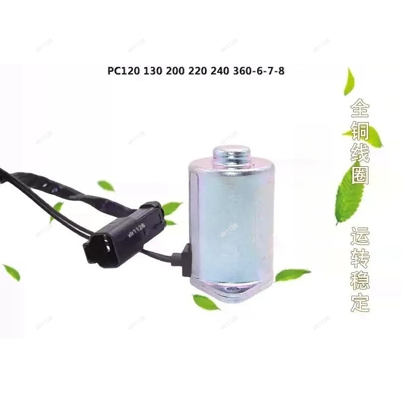 

Pilot Safety Lock Swing Solenoid Valve for PC130 200 220 300 360-7-8 Excavator