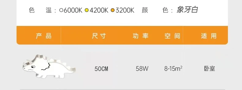 

Светодиодный потолочный светильник в виде милого динозавра для детской комнаты, для мальчиков, малышей, спальни, люстра, мультяшный светильник в виде животного, потолочный светильник