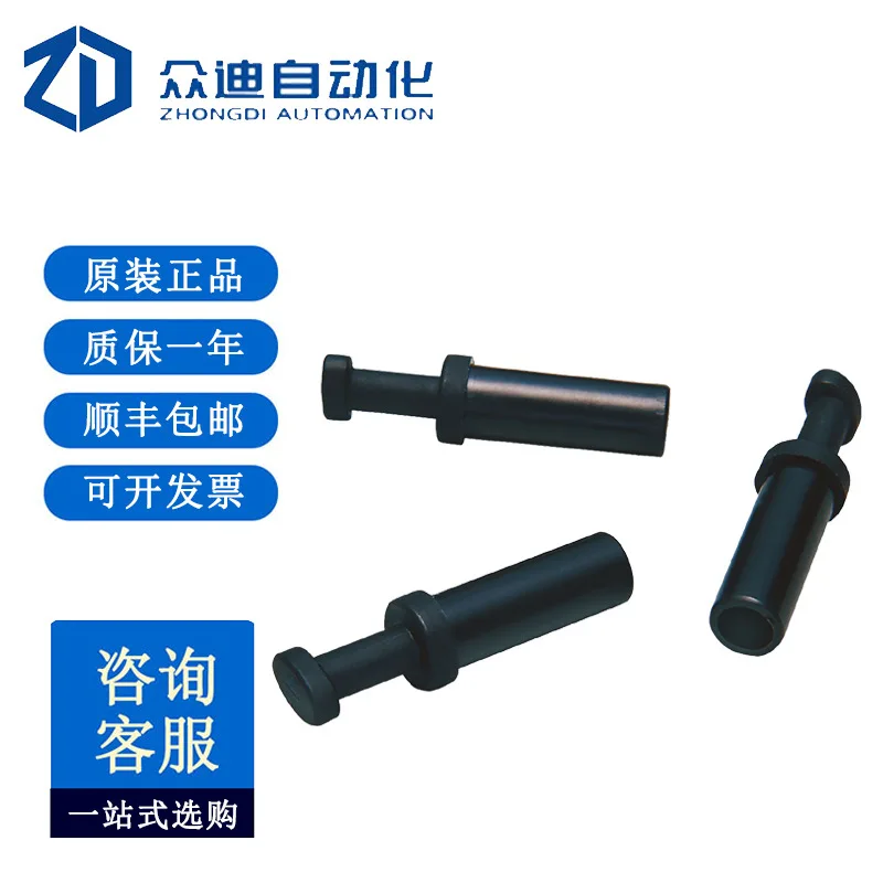 

IFM AS-Interface AirBox Protection Plug E75231