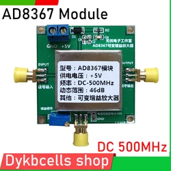 AD8367 DC-500MHz 45dB linear variable Amplifier AGC VCA 0-1V control Ham Radio AMP