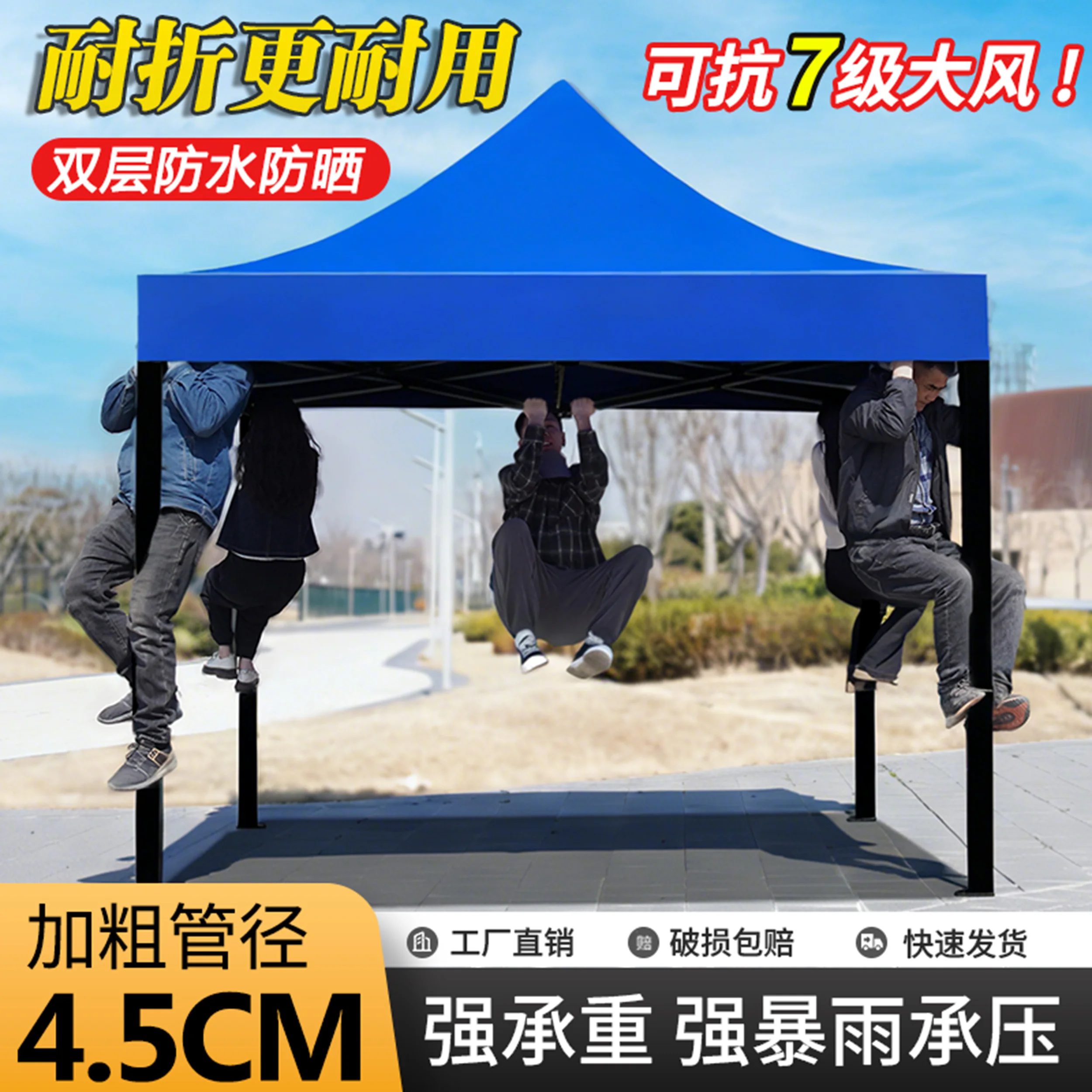 Four-legged umbrella tent canopy Retractable awning Outdoor stall Sun umbrella Rainproof tent Four-corner stack umbrella