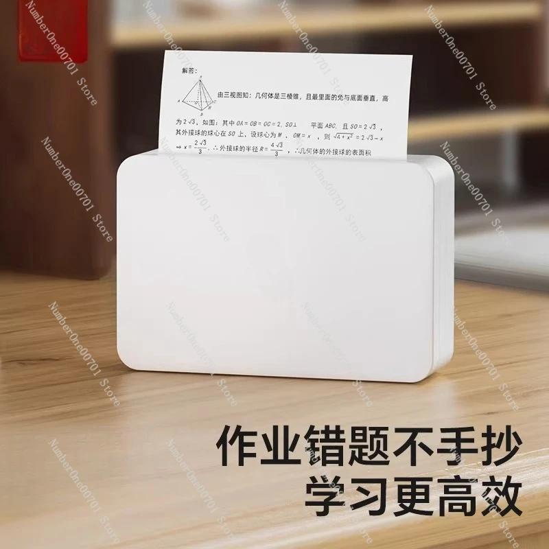 L3 Ultra-Clear Erro…