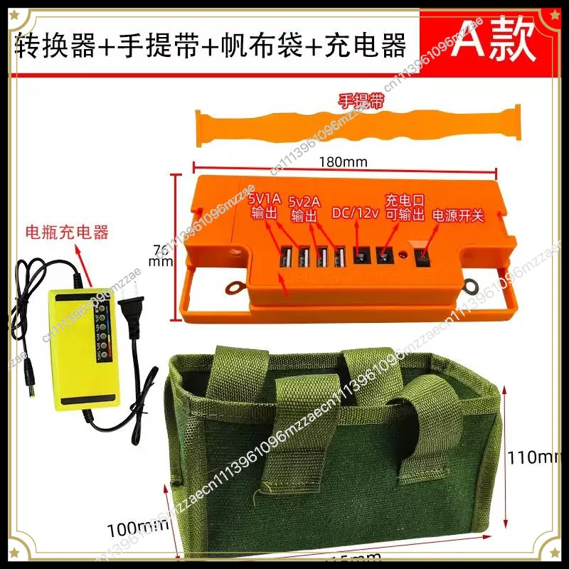 12V Battery Modified Universal Shell Accessories 20A USB Charging Battery, Multi-function Mobile Power Supply