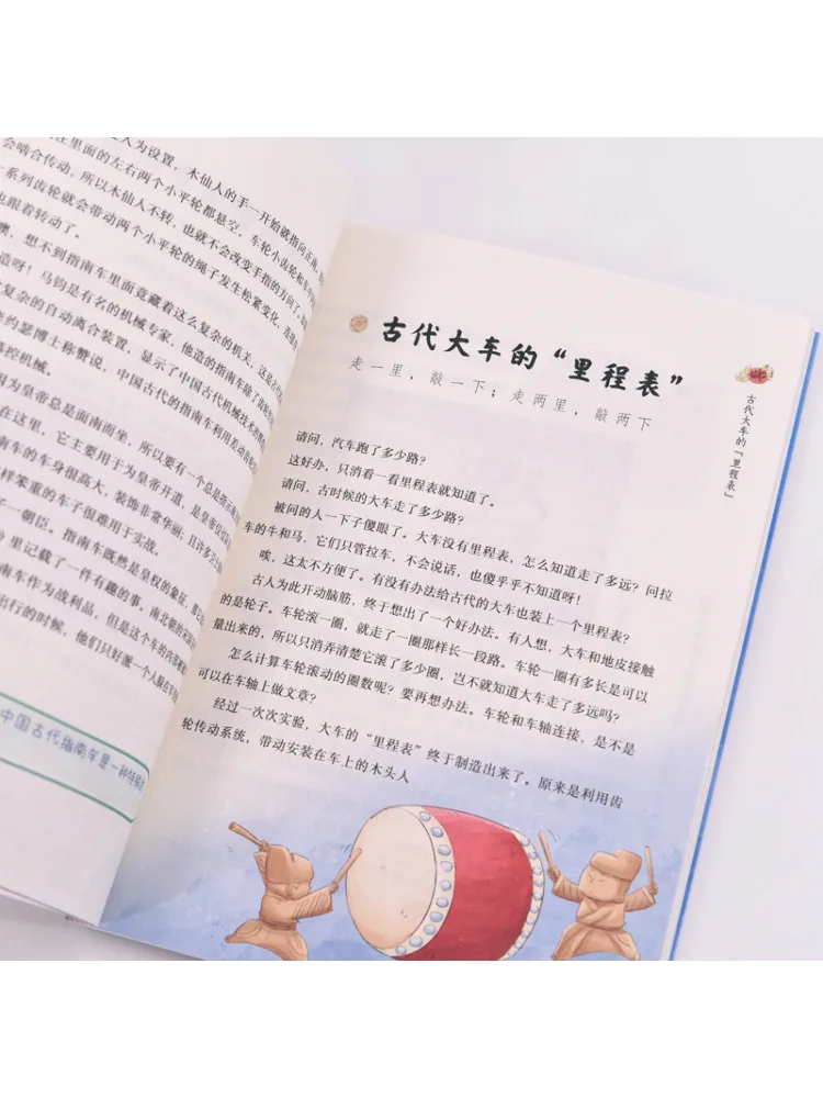 Book-Winshare التكنولوجيا الصينية القديمة التي أسلحة الهندسة المعمارية لتكنولوجيا التاريخ #4