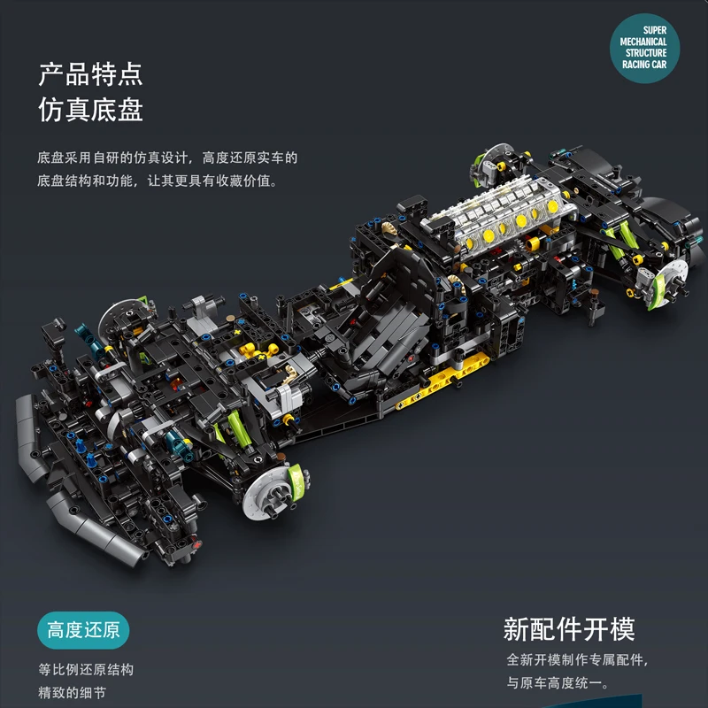 IN MAGAZZINO Y18083 MOC Tecnico RC Auto VALKYRIF LM Building Blocks Mattoni Modello di Montaggio Giocattoli FAI DA TE per I Ragazzi Regalo Di Natale Set