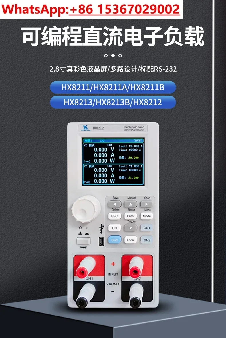 

Программируемый тестер электронной нагрузки постоянного тока серии Huaxinyuan HX8200, одно- и двухканальная емкость аккумулятора, внутреннее сопротивление