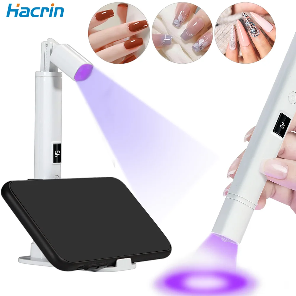 مصباح محمول بالأشعة تحت البنفسجية للأظافر ، حامل مجفف ، محمول باليد ، ليد ، ضوء صغير لتجفيف الأظافر ، صالون منزلي 2 في 1