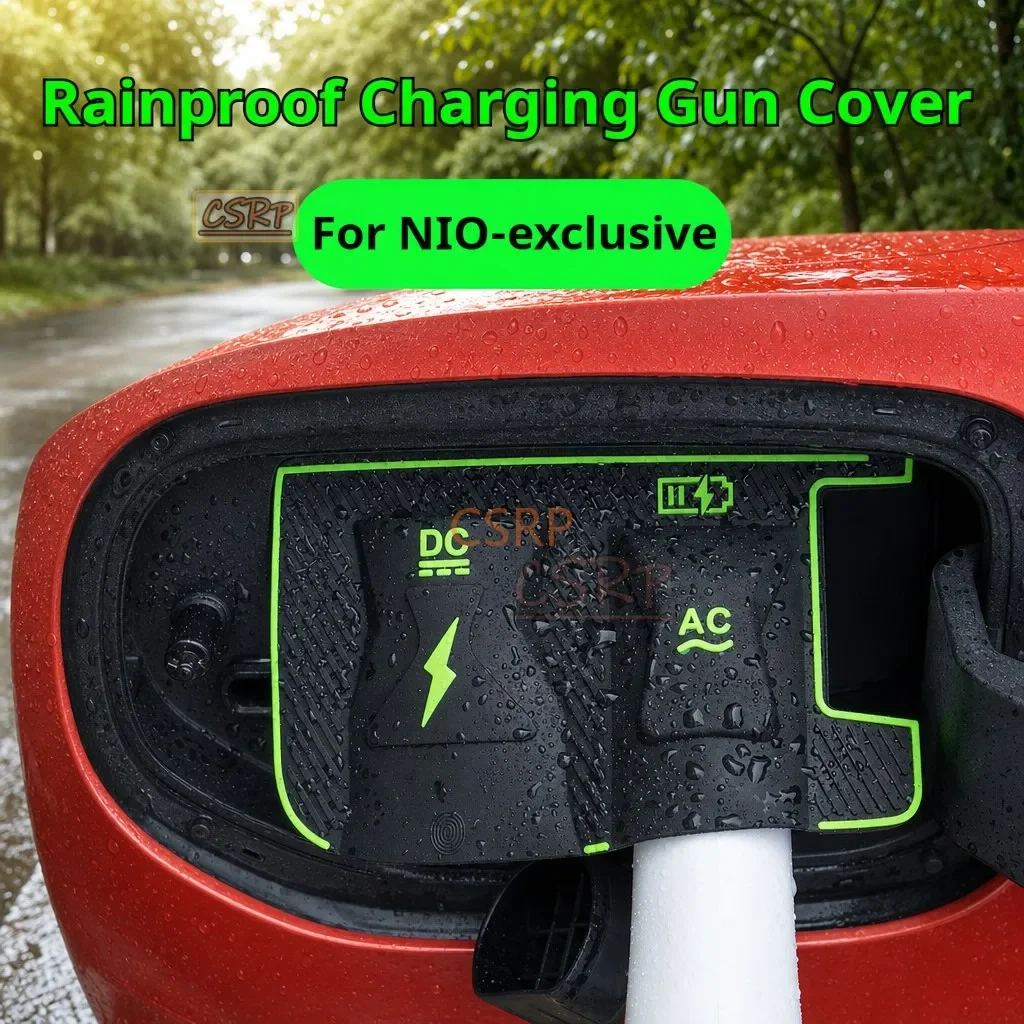 For NIO firefly Dedicated New Energy Car Charging Port Waterproof Protector Cover Gun Rain Cover Exterior Accessories