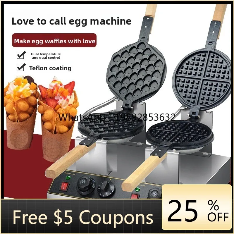KBJ Hong Kong Egg Waffle Machine Commercial Electric Heating Double Head Heart-shaped Love Egg Waffle Electric