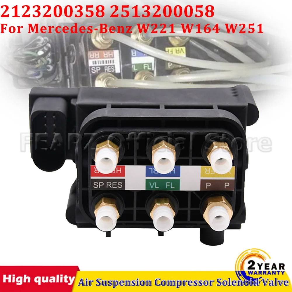 

For Mercedes-Benz W221 W164 W251 1Pc Air Suspension Compressor Pump Supply Solenoid Valve Block A251320005 2123200358 1663200204