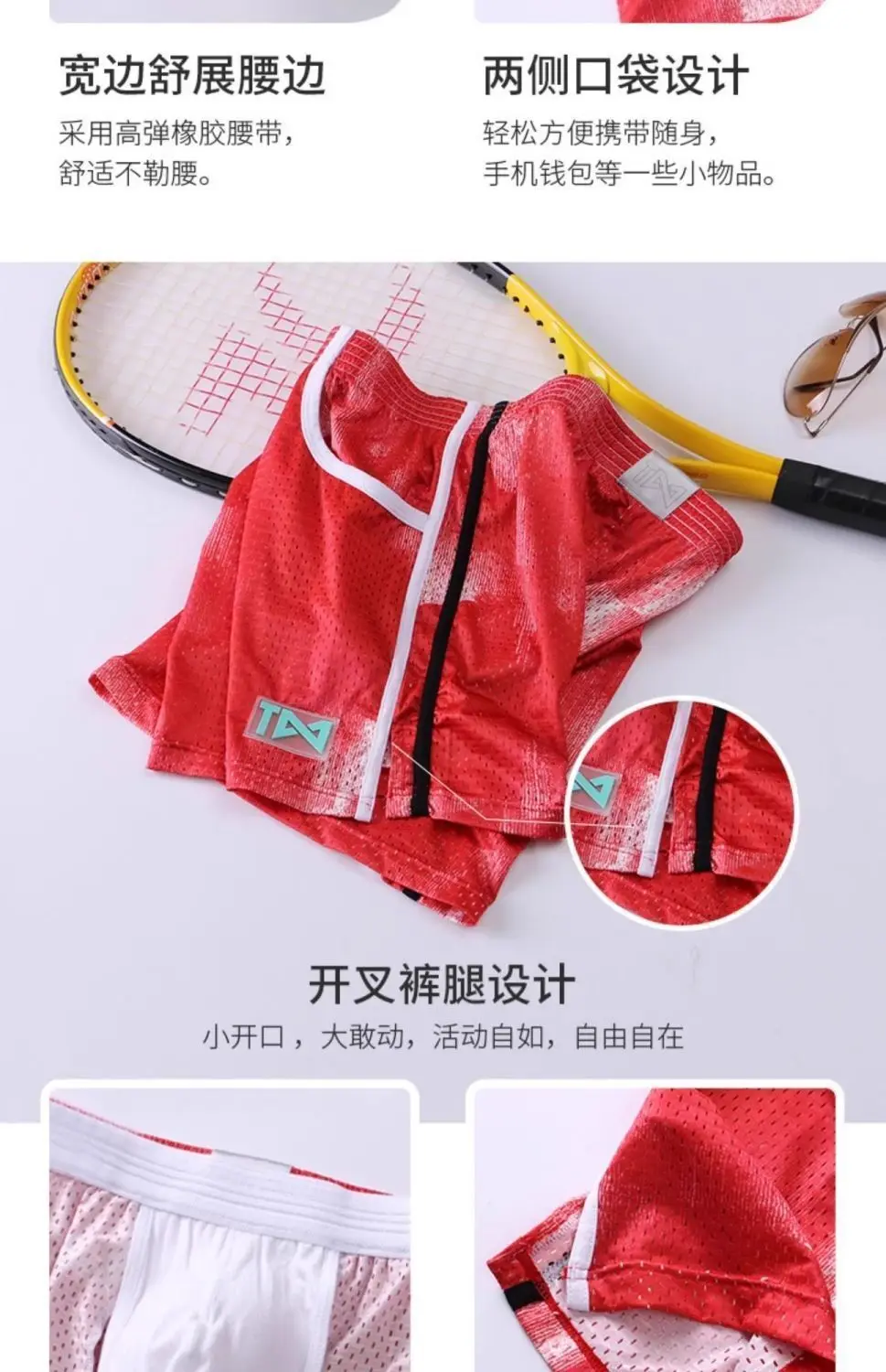 Ice Silk MenPrint Apro Pants Elastic Underwear Pockets Sexy Lingerie Plus Size Shorts Briefs