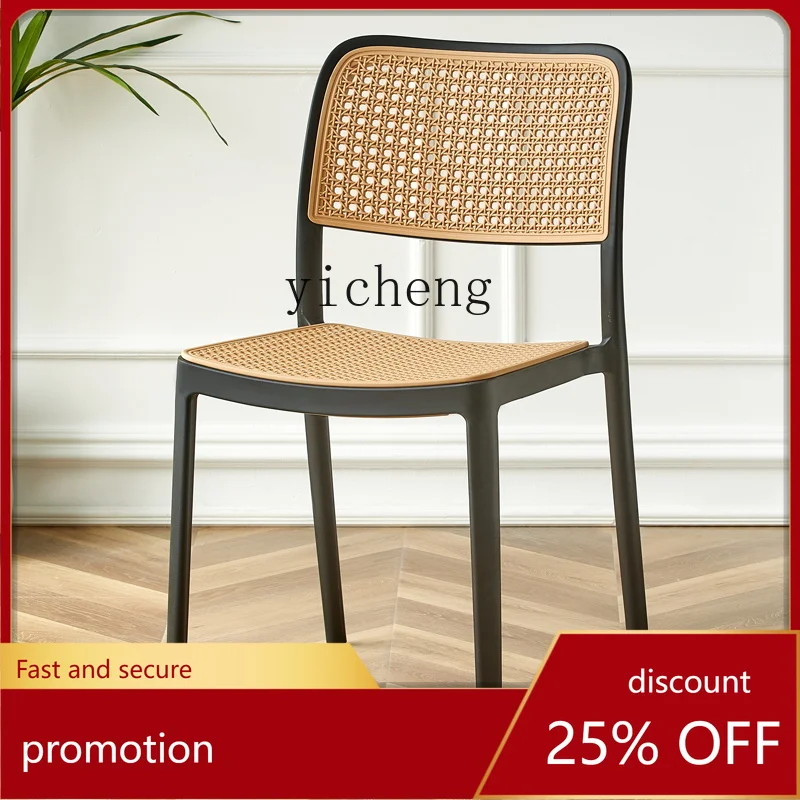 CZ  Rattan Plastic Chair Outdoor Household Stackable Dining Chair Internet Celebrity Zhonggu Armchair