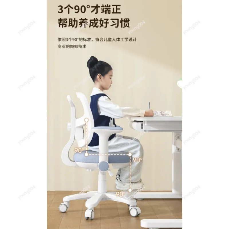 Children Adjustable Learning Chair, Ergonomic Backrest Seat for Home Study Desk Bedroom