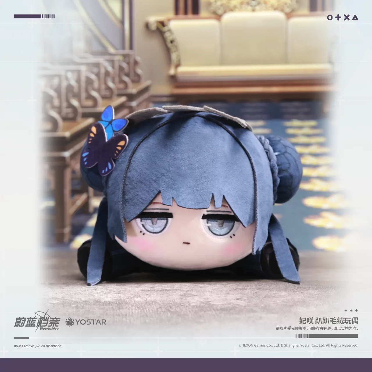 

Оригинальная плюшевая кукла Blue Archive Ryuuge Kisak Papa, коллекционное издание, подарок.