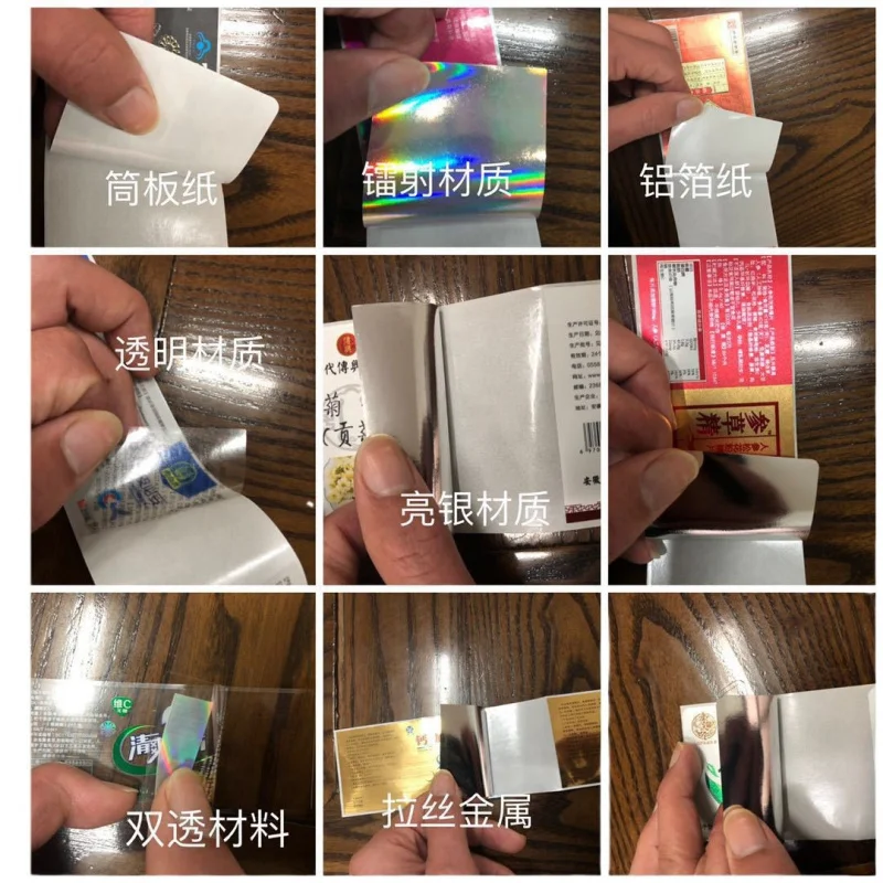 Custom. Care Wine Label Laser Cardboard Material Concave-Convex Production Four-Color Printing White Adhesive Label