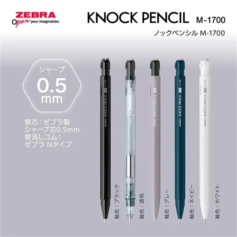 Original Japan Zebra KNOCK PENCIL,High Value MA117 Shake Out Lead Mechanical lapices for student aesthetic papeleria art supplie